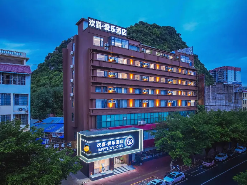 Happy Aile Hotel (Hezhou Shizheng Square) - Image 1