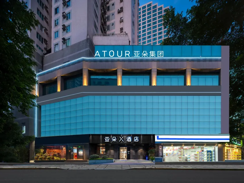 Atour Light Hotel Fuzhou Sanfang Qixiang - Image 1
