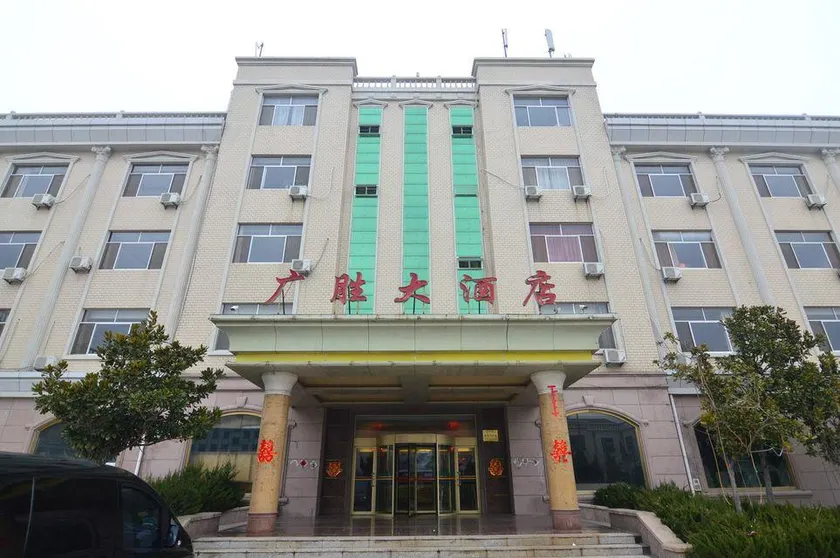 Guangsheng Hotel - Image 1