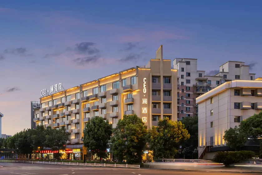 CEO·Lan Hotel (Jinhua High-speed Railway Station Branch) - Image 1