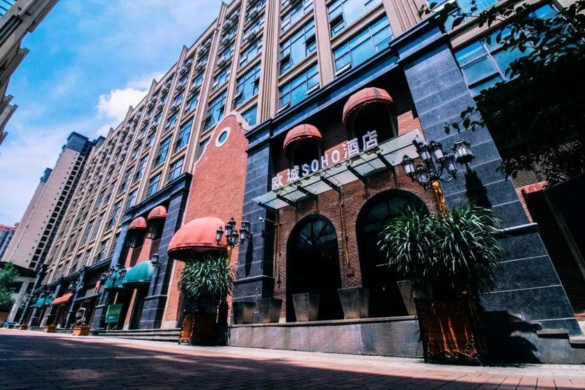 Oucheng Soho Hotel - Image 1