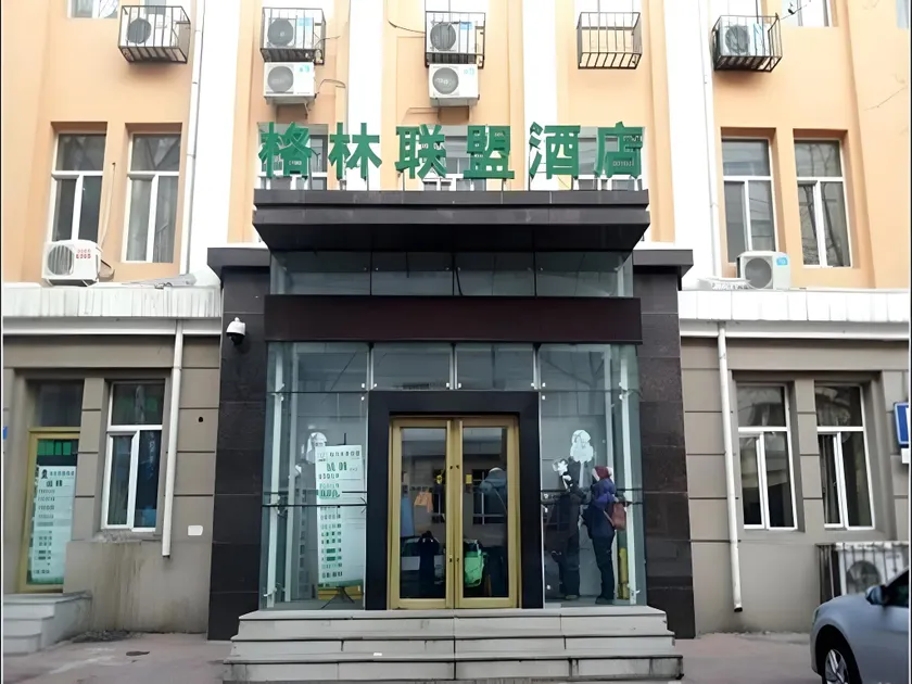 GreenTree Inn Harbin Central Avenue - Image 1