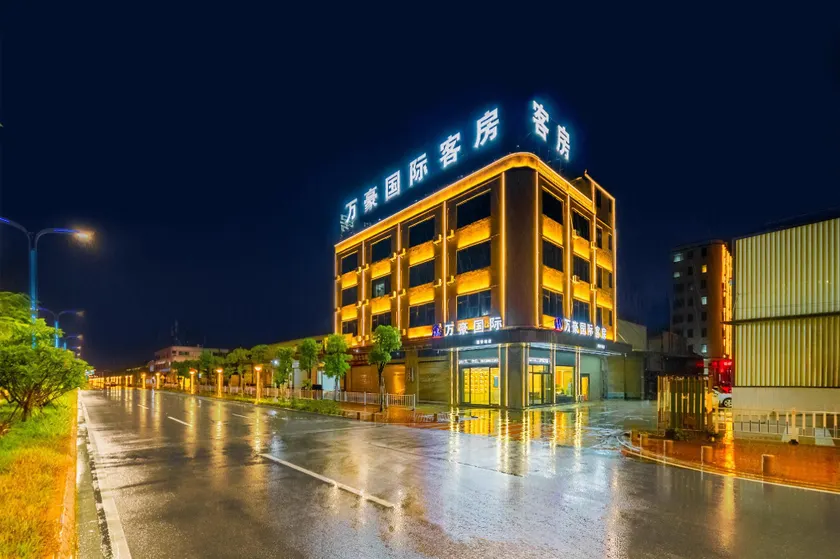 Marriott International Rooms (Chao'an Station Branch) - Image 1