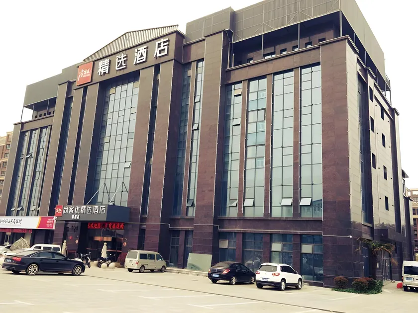 Thank Inn Plus Hotel Xuzhou Huohua - Image 1