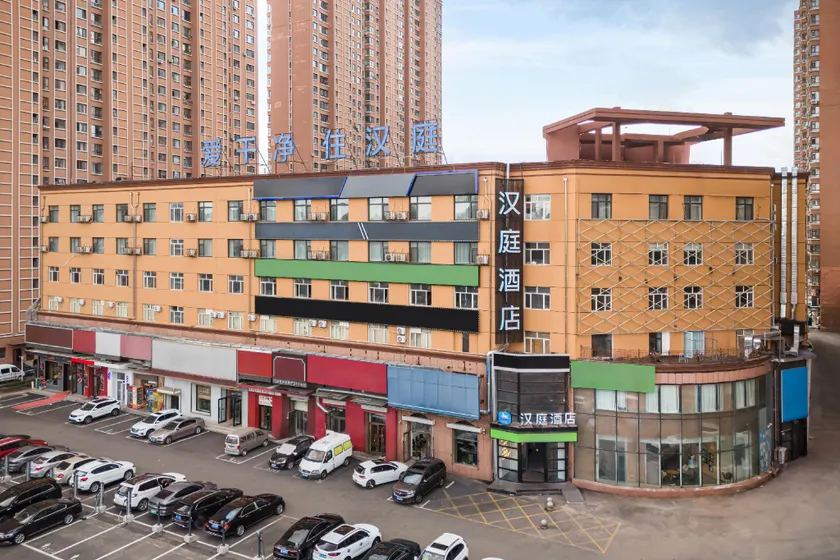 Hanting Hotel Harbin North Railway Station Jiangbei University Town - Image 1