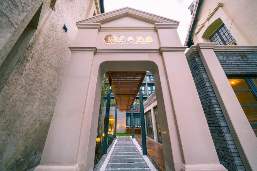 Shanghai Huaihai Mansion - Image 1