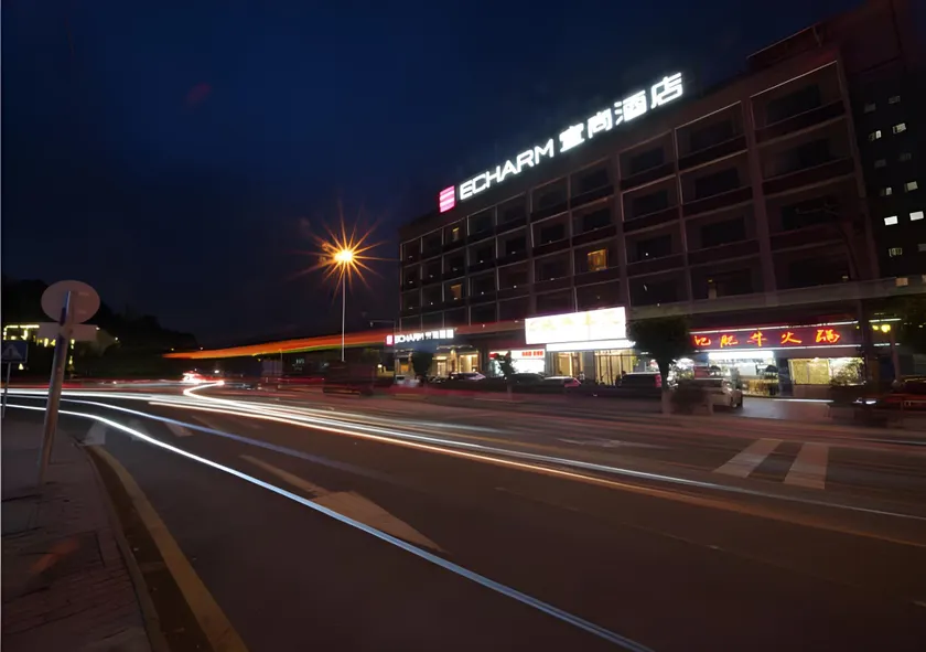 Echarm Hotel Guangzhou Panyu Changlong Banqiao Metro Station Branch - Image 1