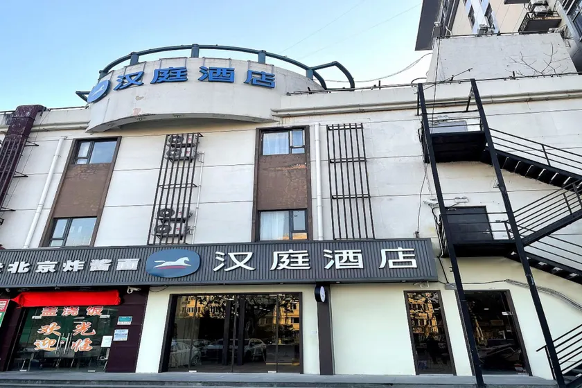 Hanting Hotel Shanghai Qilianshan Road Metro Station - Image 1