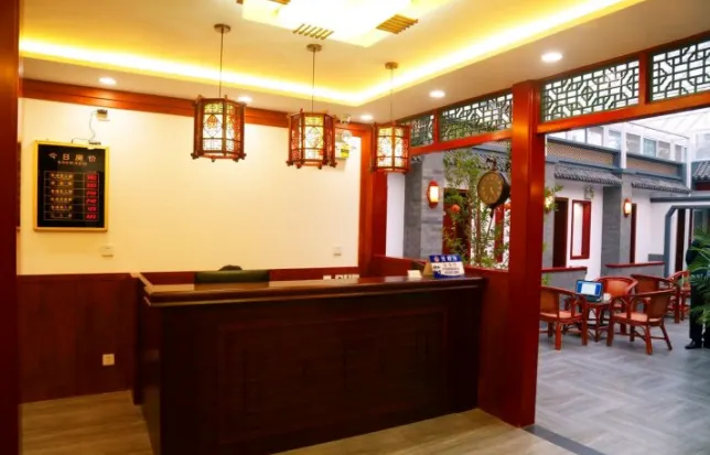 Ping An 116 Inn (Xisi Branch) - Image 1