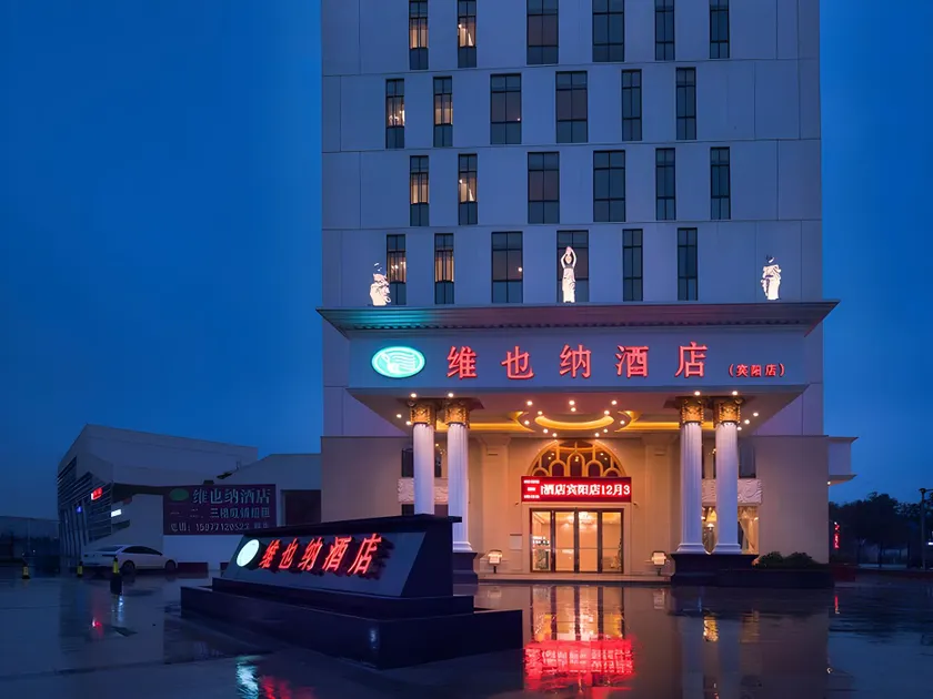 Vienna Hotel Nanning Binyang - Image 1