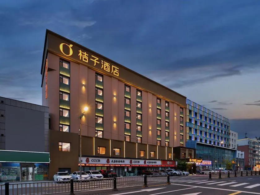 Orange Hotel (Jida Yiyuan shop, Changchun Jianjian Street) - Image 1