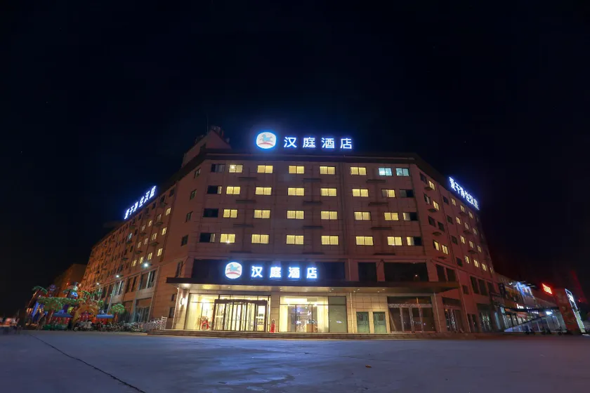 Hanting Hotel Anyang Tangyin Chengnan Park - Image 1