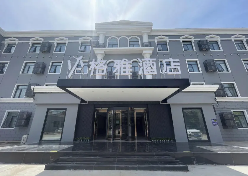 Geya Hotel (Beijing Yanshan Petrochemical Subway Station) - Image 1