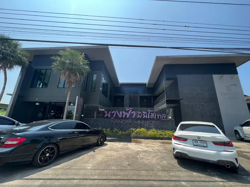 Nangfa Mini Hotel - Image 1