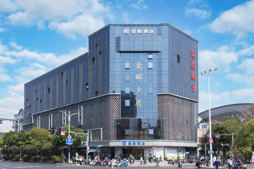 Starway Hotel Fuzhou Sanfang Qixiang - Image 1