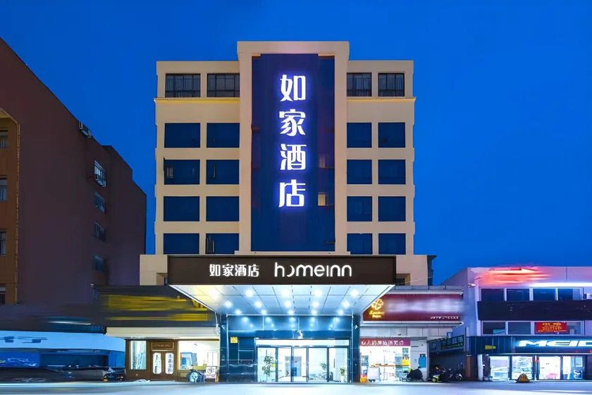 Home Inn Hangzhou Xiaoshan South Railway Station Xiaoshao Road - Image 1