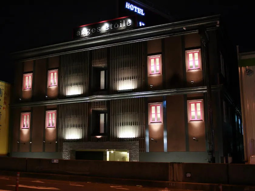 ホテル アンジュエトワール 堺 - Adult Only - Image 1