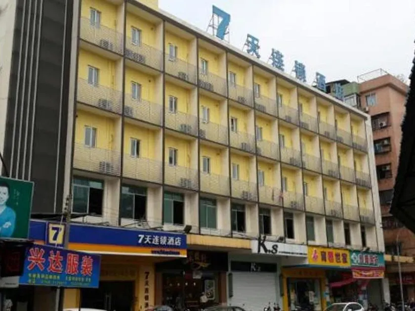 7 Days Premium Jiangmen Wuyi Avenue Gangkou Road - Image 1