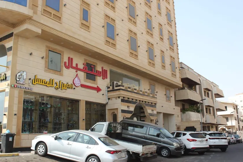 Al Tamayoz Al Raqi - Al Faisaliyah - Image 1