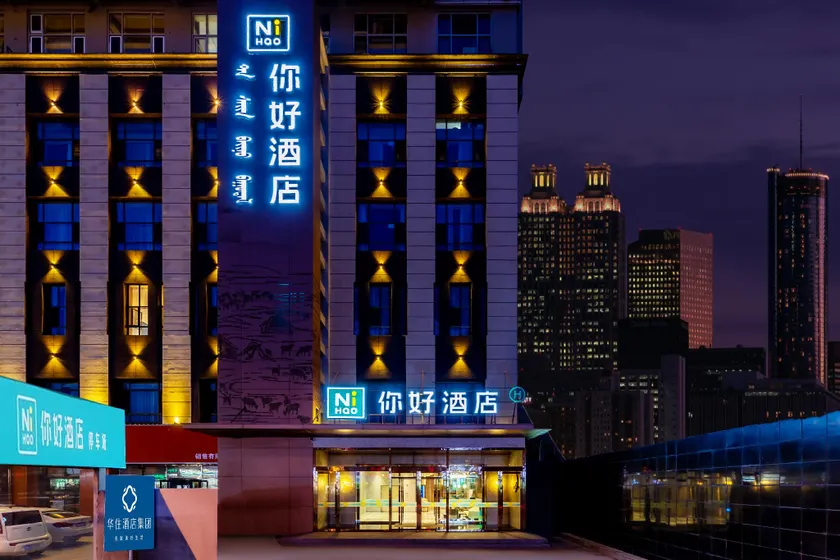 NIHAO Hotel Hohhot Manduhai Park - Image 1
