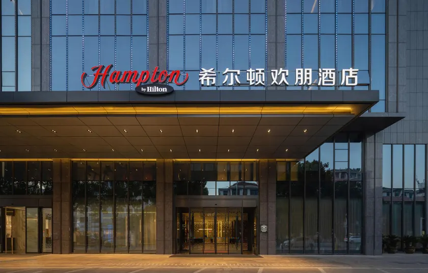 Hampton by Hilton Changzhou Jintan - Image 1