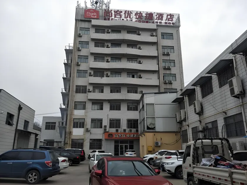 Thank Inn Hotel Shandong Dezhou Ningjin Zhengyang Road Xinhua Mansion - Image 1