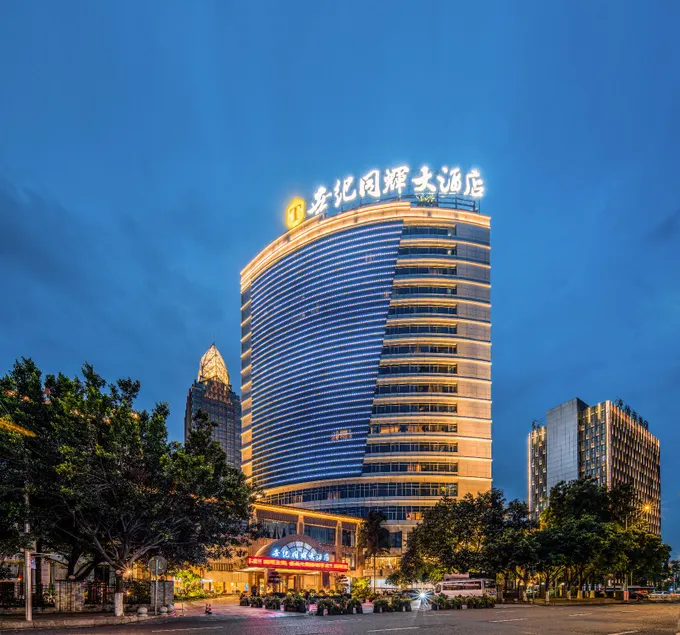 Chongqing North Railway Station Century Tonghui Hotel - Image 1