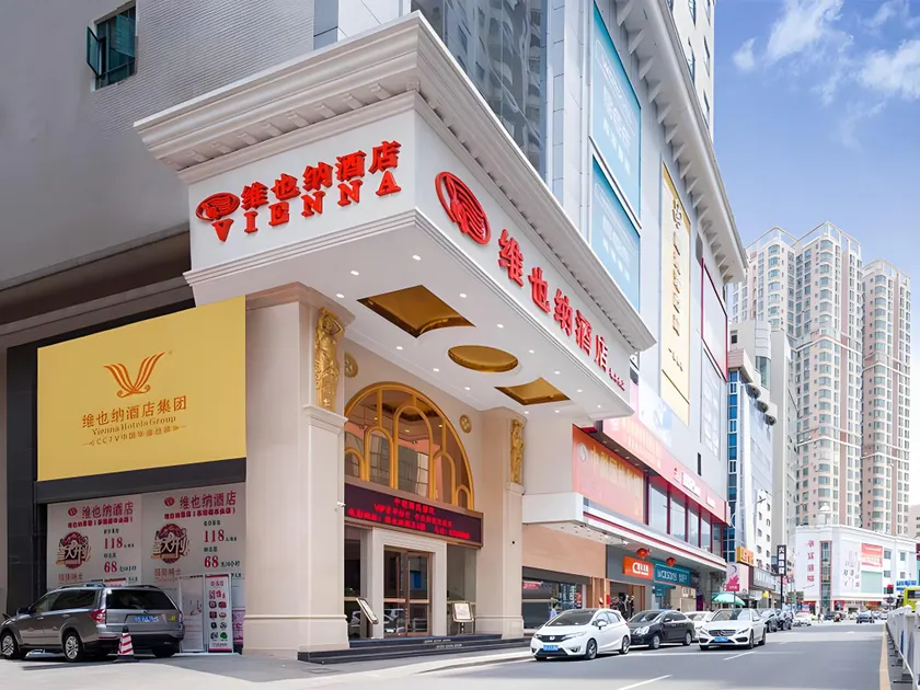 Vienna Hotel Guangdong Dongguan Zhangmutou - Image 1