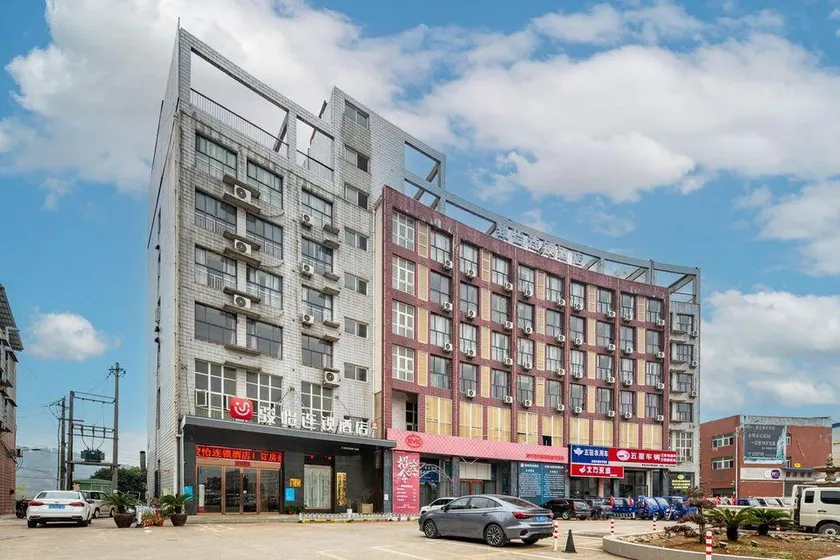 Junyi Hotel Chain (Chibi No.1 Middle School Branch) - Image 1
