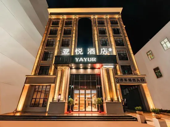 YA YUR  Hotel - Image 1
