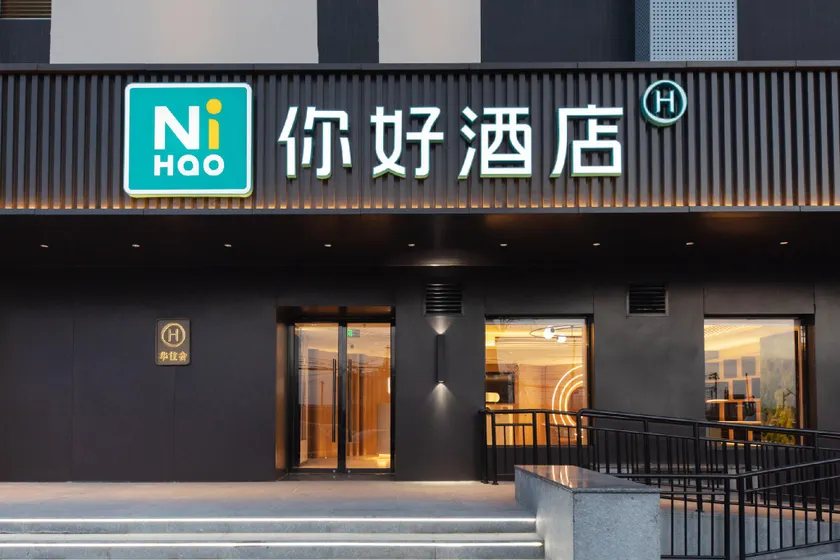 Nihao Hotel Beijing Tongtianyuan Metro Station - Image 1