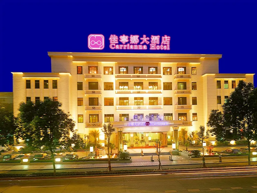Carrianna Hotel - Image 1