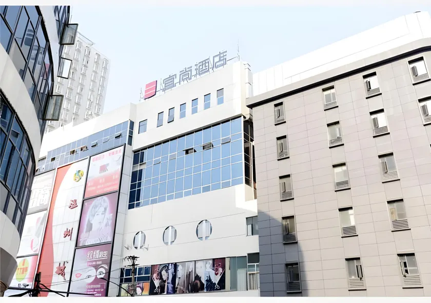Echarm Hotel Wuhan Jianghan Road Walking Street - Image 1