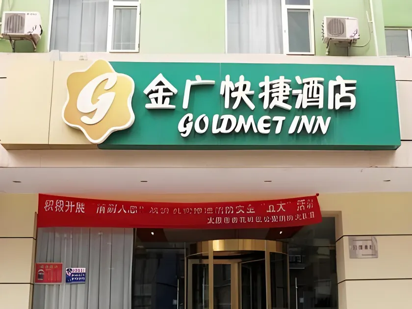 Jinjiang Inn Style Taiyuan Tongluowan Wuyi Road - Image 1