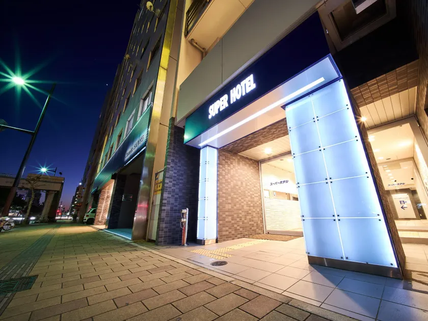Super Hotel Hiroshima - Image 1