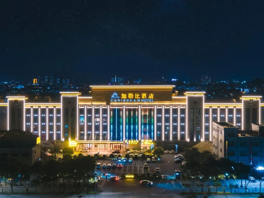 Caribbean Hotel Zhongshan - Image 1