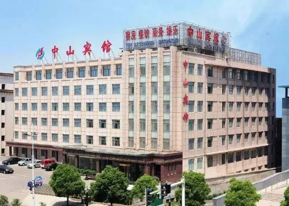 Zhongshan Hotel - Image 1
