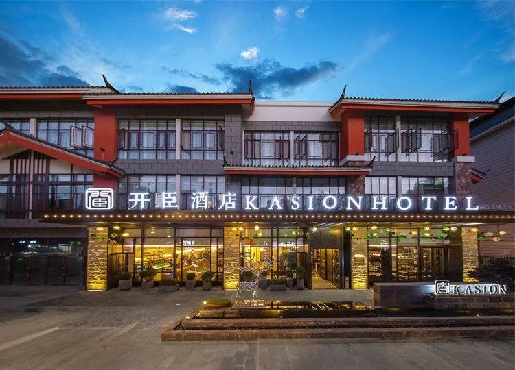 LijiangAncient City Kasion Hotel  （ big waterwheel store） - Image 1