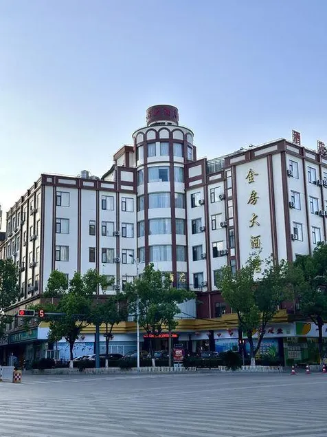 Yiliang Jinfang Hotel - Image 1