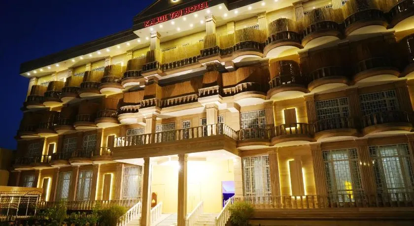 Kabul Taj Hotel - Image 1