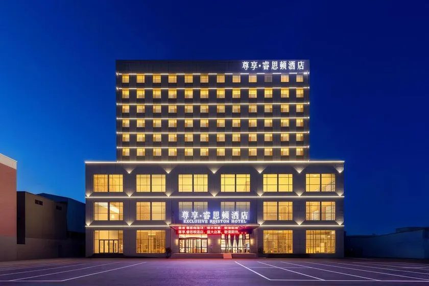 Exclusive · Ruistone Hotel (Haode Building Materials City) - Image 1