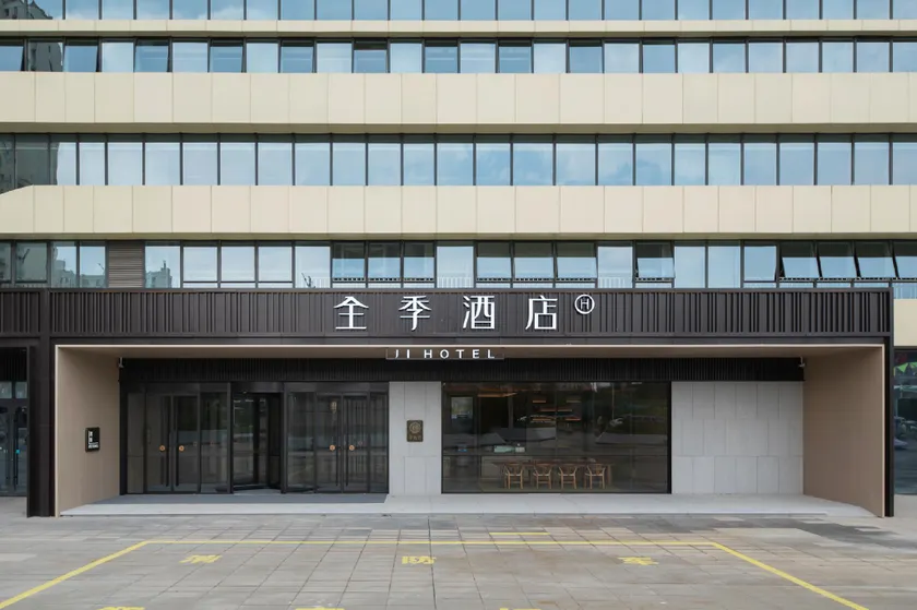 Ji Hotel Qingdao West Coast Tangdao Bay Petroleum University - Image 1