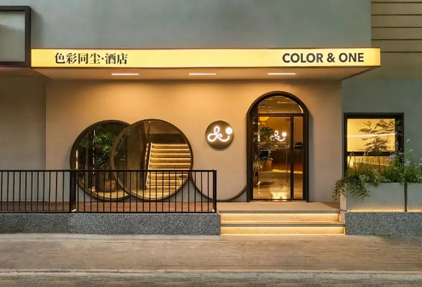 Secai Tongchen Hotel (Beijing Guangximen Subway Station Sino-Japanese Friendship Hospital) - Image 1