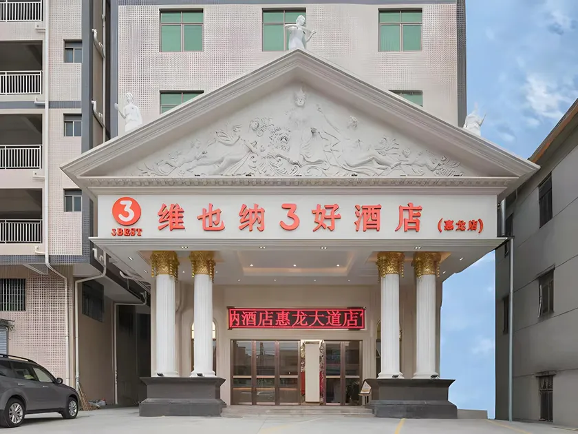 Vienna 3 Best Hotel Huizhou Xinxu Tangxia Avenue Huilong - Image 1