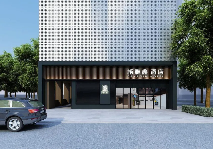 GYA Xin Hotel (Xiamen Railway Station Lianban Mingfa Commercial Plaza) - Image 1