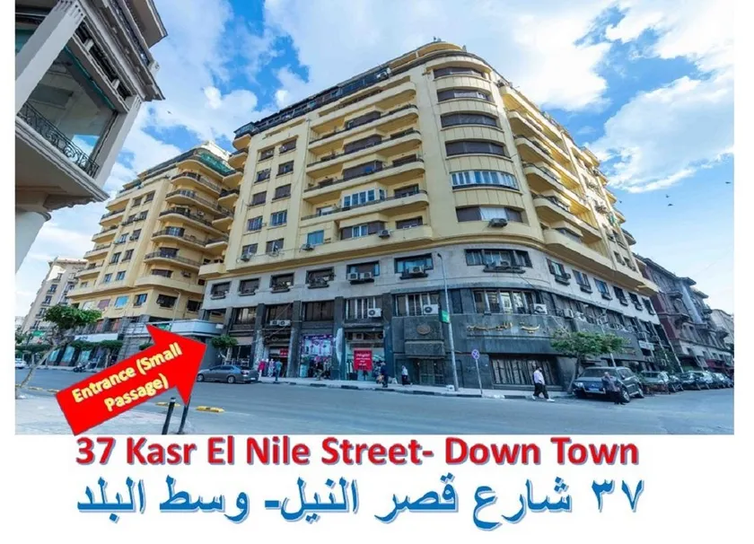 Arabesque Deluxe Apartment   Cairo Down Town - Image 1