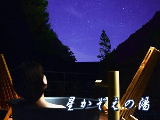 Sanso Yanahara - Image 1