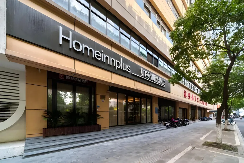 Home Inn Plus Hangzhou Sijiqing Qingchun Plaza - Image 1