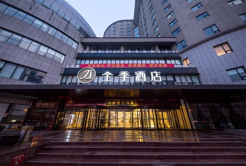 JI Hotel Beijing West Station South Square - Image 1