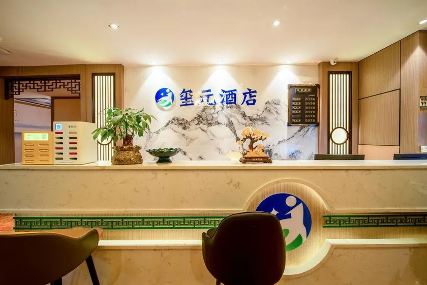 Chongqing Yuyuan Hotel - Image 1